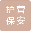 安徽护营保安服务有限公司