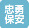 合肥市忠勇保安有限公司
